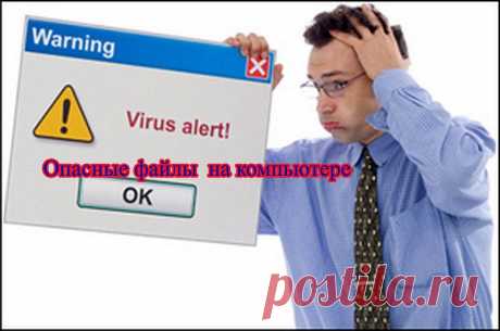 почему меня занесли в ЧС?