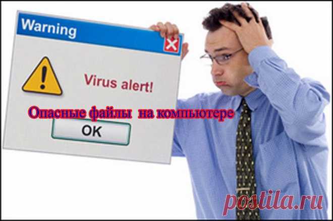 почему меня занесли в ЧС?
