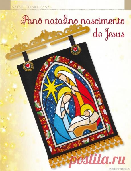 Вязаные проекты в журнале &amp;laquo;Arte &amp; Sustentabilidade Ed.47 Natal Eco Artesanal&amp;raquo; | Журналы