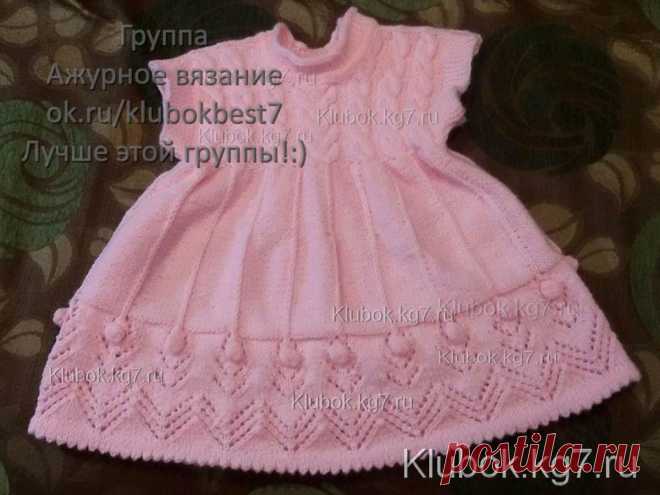 Сарафанчик | Клубок