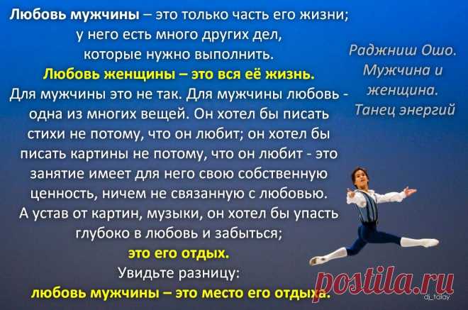 Афоторизмы dj_talay'a