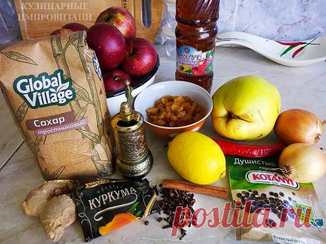 Индийский соус Чатни | Кулинарные импровизации | Яндекс Дзен