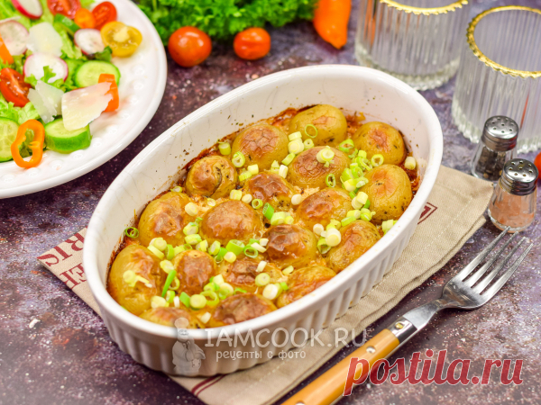 Запеченный картофель с пармезаном в духовке — рецепт с фото Простой вариант удивительно ароматного и вкусного гарнира. Для приготовления понадобится минимум ингредиентов, а в результате такой гарнир покорит ваше сердце. Подавать картофель можно с салатом из свежих овощей, рыбой, также можно добавить соус на основе йогурта, зелени и чеснока. Обязательно берите рецепт на заметку - уверена, вы не разочаруетесь.
