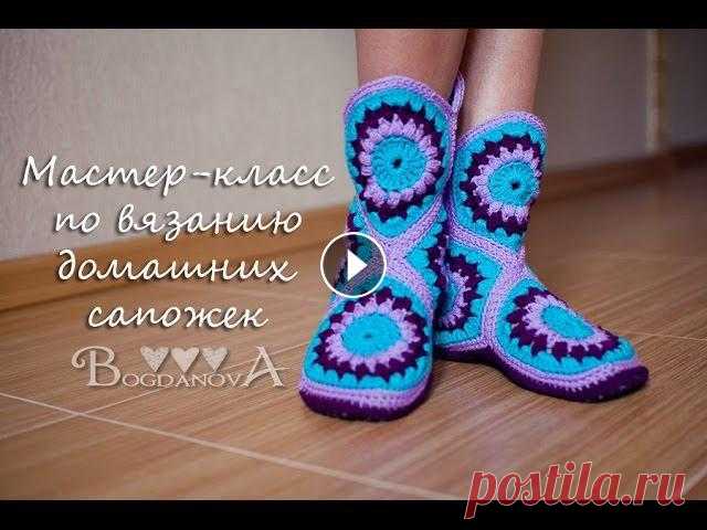 Как связать тапочки-сапожки крючком. How to crochet home slippers, boots

вяжем тапочки спицами и крючком видео