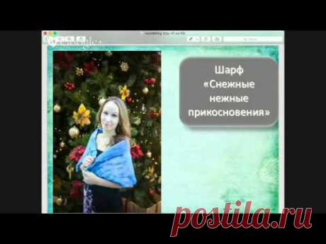 Нунофелтинг для начинающих. Любимая техника всех маст