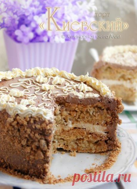 531. Торт "Киевский"