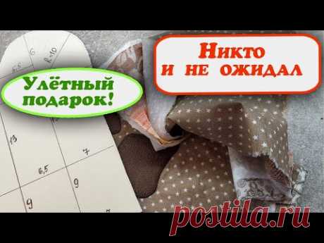 Уникальная идея для подарка на Новый год Подойдёт всем и каждый справится сшить Символ года 2022 МК