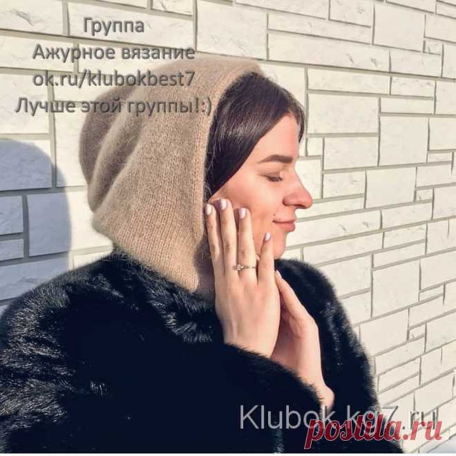 Капюшон спицами | Клубок