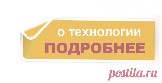 здоровье