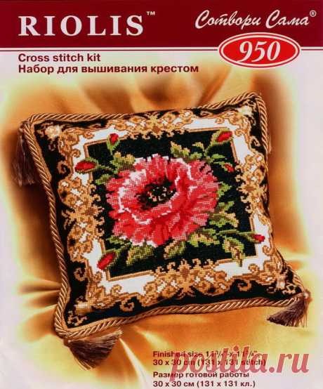 Вышивка | Записи в рубрике Вышивка | Дневник Tata575