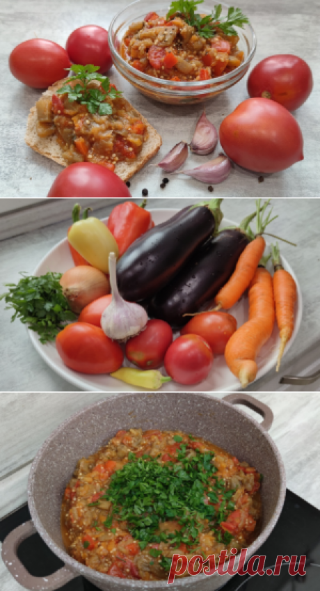 Икра из баклажанов - Oбжорка Gluttony.ru