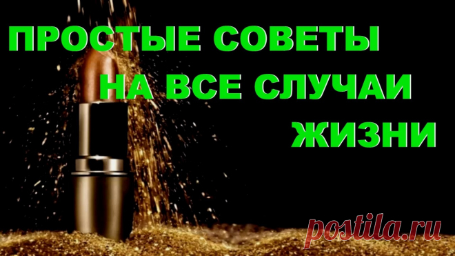 Новости - МирТесен