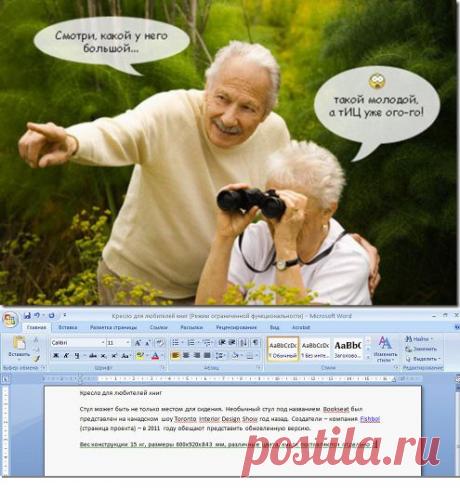 Для дневника. | Записи в рубрике Для дневника. | Сундучок