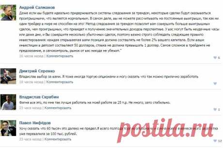 Новость дня!