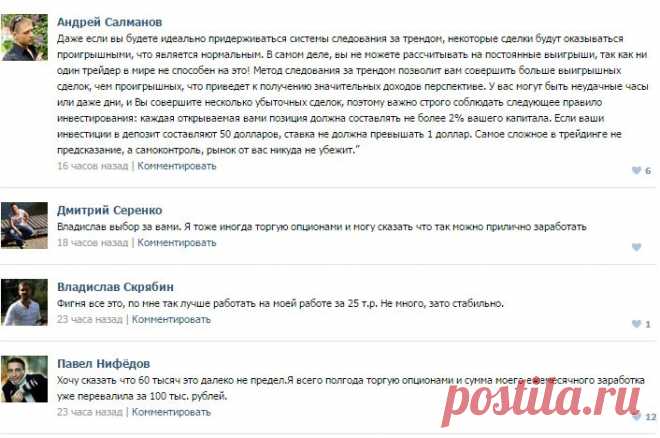 Новость дня!