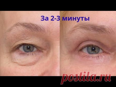 Как убрать отеки с глаз и подтянуть нависшее верхнее веко?