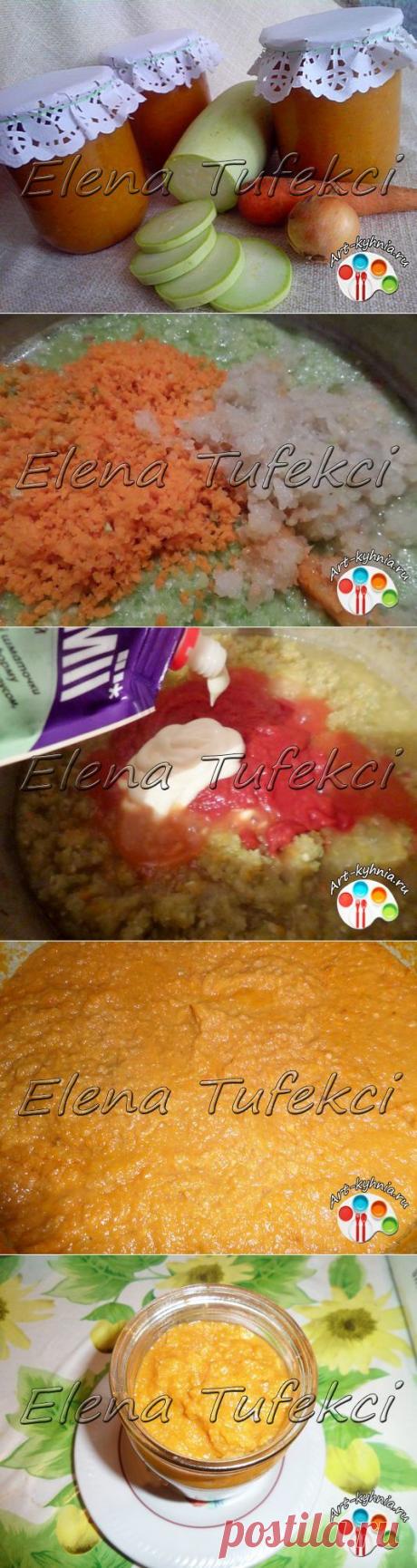 Вкуснейшая кабачковая икра на зиму(почти как магазинная)