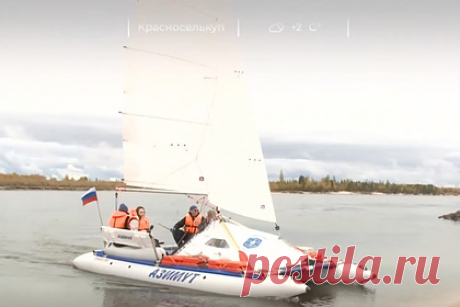 Путешественники решили дойти от Ямала до Карского моря на надувном катамаране. Путешественники решили пройти 500 километров по воде на надувном катамаране. Путь исследователей начнется в Тарко-Сале и пройдет по реке Пур в сторону Тазовской губы. При успешном завершении экспедиции планируется выйти в Карское море. Для путешествия не разрабатывались никакие планы.