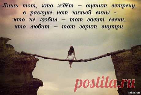 Тот кто не любил....