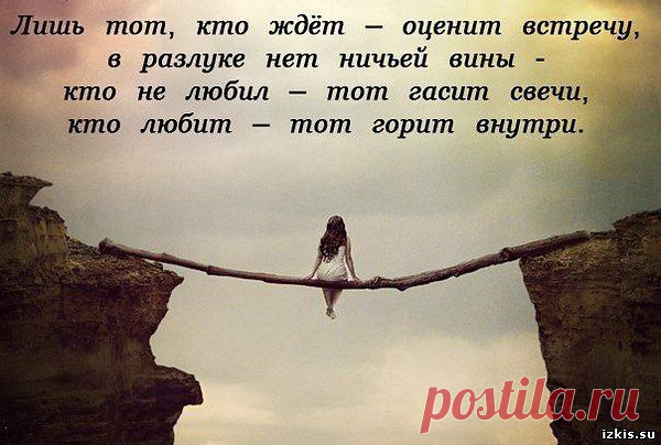 Тот кто не любил....