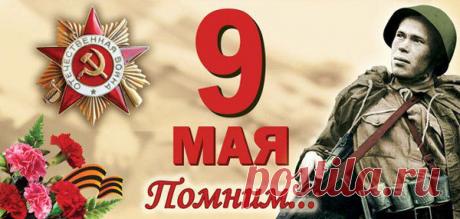 Уведомления