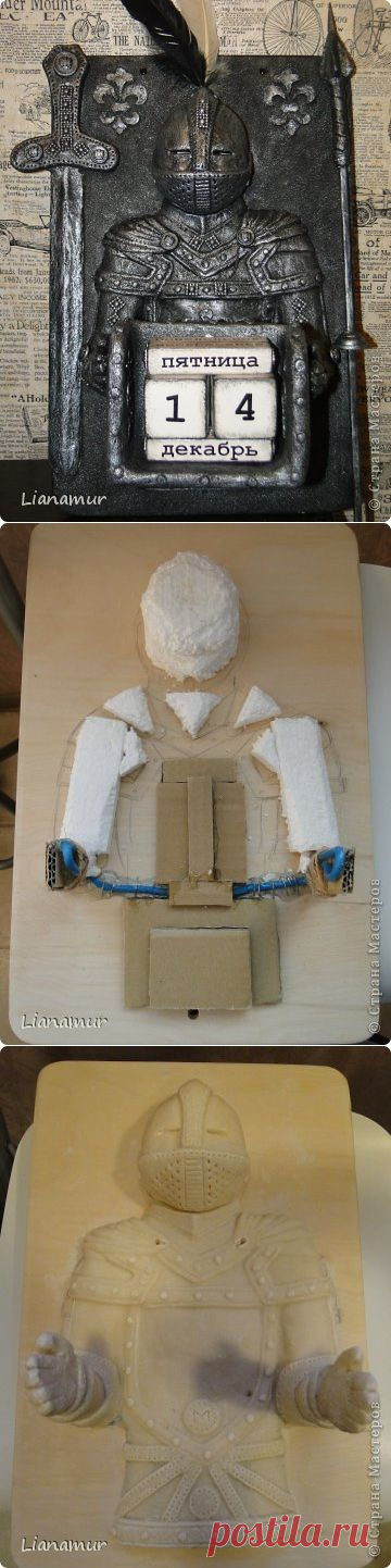 Хранитель вечного календаря | Страна Мастеров