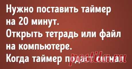 Этот метод поможет вам разобраться с проблемами раз и навсегда / Surfingbird знает всё, что ты любишь