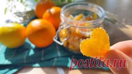 Не выбрасывайте кожуру цитрусовых! 🍋 Рецепт идеальных кисло-сладких лакомств из цедры 🍬 | Yumchief | Дзен
