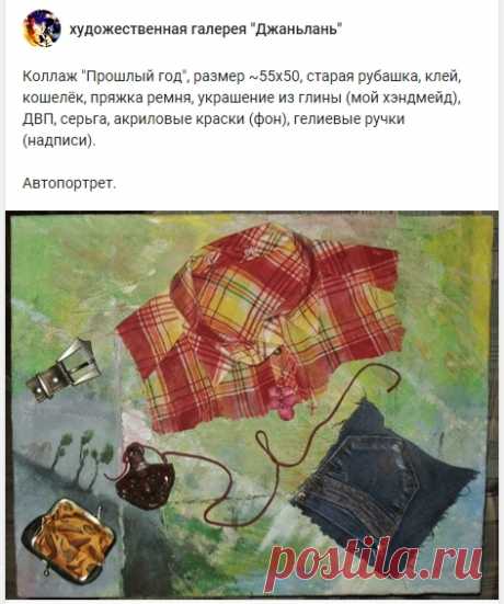 раздел &quot;коллажи&quot;