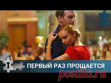 💯ЛЮБОВНИЦА И ЖЕНА В ОДНОЙ ЛОДКЕ | ПЕРВЫЙ РАЗ ПРОЩАЕТСЯ | ДЕТЕКТИВ