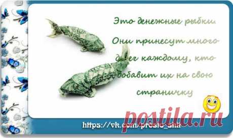 Всё по феншуй | Шить просто!