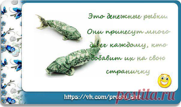 Всё по феншуй | Шить просто!