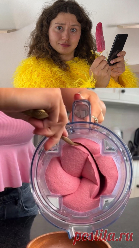 3 ингредиента 
и вкуснейшее мороженое готово😝

✅ Запоминайте рецепт:
- банан 1 шт
- клубника 1,5 стакана
- молоко 1/4 стакана

молоко коровье, овсяное, хоть какое
я кстати его меньше добавила, чтобы гуще мороженое получилось 

Банан и клубника замороженные
Если клубника крупная - можно ее порезать, чтобы блендеру было легче 

Вот и все в принципе то!)) кушаем наслаждаемся улыбаемся😏👏