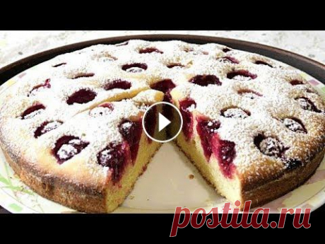 ПИРОГ С ВИШНЕЙ. Летняя быстрая выпечка. /Cherry pie. Подписывайтесь на мой канал: Канал моего мужа "Сергей Дачник": Кремневый коврик для теста: Весы для пищевых продуктов: Перейти на сайт NEWCH...