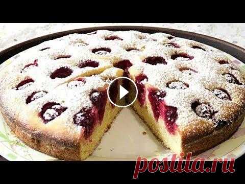 ПИРОГ С ВИШНЕЙ. Летняя быстрая выпечка. /Cherry pie. Подписывайтесь на мой канал: Канал моего мужа 