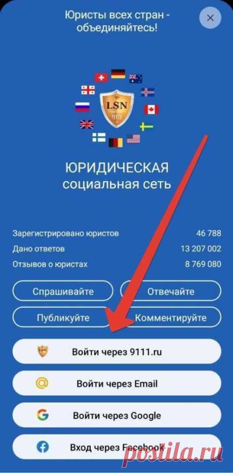 Нужна консультация юриста онлайн? Есть решение – Lawyer Social Net (LSN) В современном ритме жизни многие услуги уходят в интернет и срочная юридическая помощь не исключение. Юристы дают онлайн-консультации ...