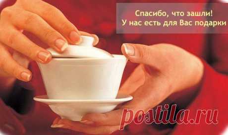 Всем хорошего дня, друзья мои! Извещаю о новых акциях,скидках,подарках и т.д. Весь август и начало сентября магазины делают скидки на заказ. Отличного настроения и удачных покупок!