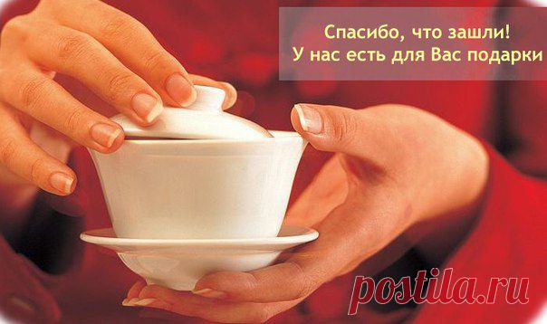 Всем хорошего дня, друзья мои! Извещаю о новых акциях,скидках,подарках и т.д. Весь август и начало сентября магазины делают скидки на заказ. Отличного настроения и удачных покупок!