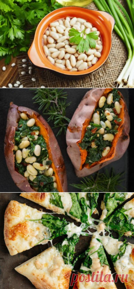 5 невероятно вкусных блюд из белой фасоли