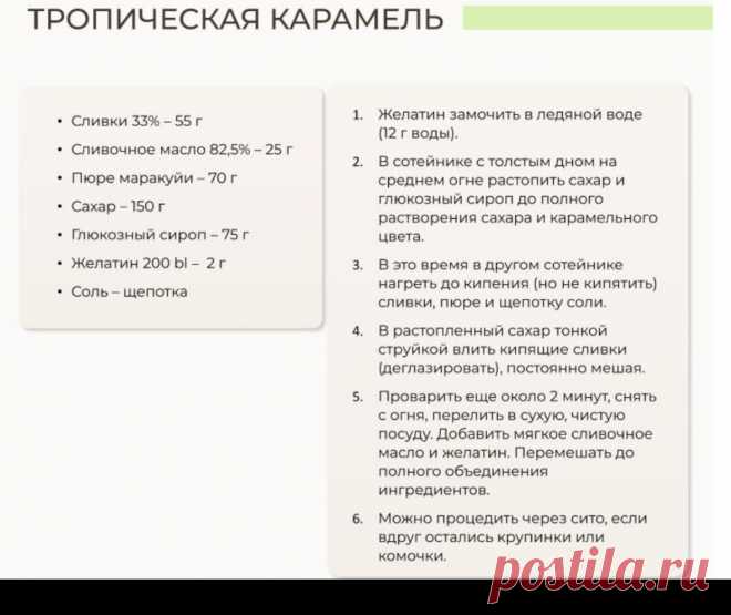 Скриншот-07-10-2025 12:35:03.jpg