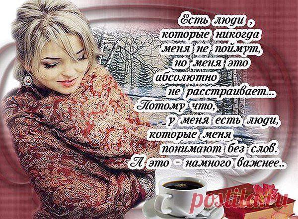 Интересные новости