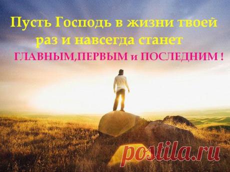 Христианские пожелания (150 открыток, стихи, цитаты) Часть 1 | ВыбиРАЙ