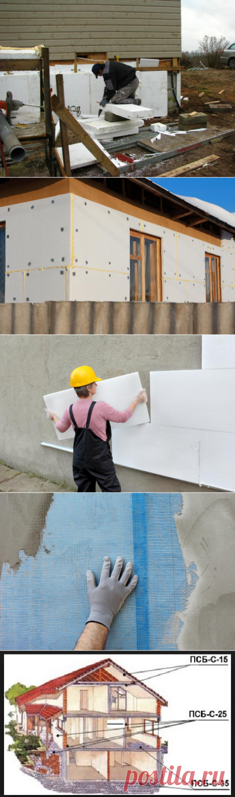 Как утеплить стены дачного дома пенопластом / пенопласт / 7dach.ru