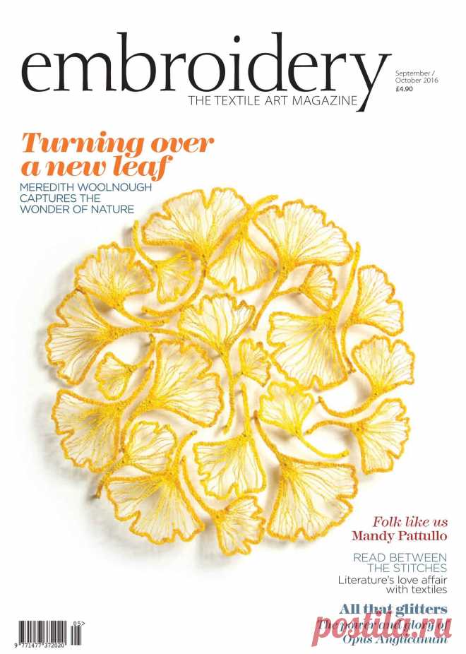 Мередит Вулнаф — Журнал Embroidery Magazine