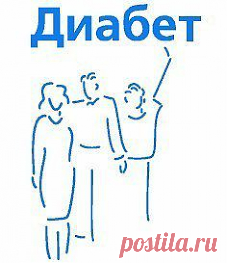 САХАРНЫЙ ДИАБЕТ. РЕЦЕПТЫ НАРОДНОЙ МЕДИЦИНЫ ПРИ ЛЕЧЕНИИ САХАРНОГО ДИАБЕТА.