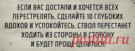 Злые мысли человечества