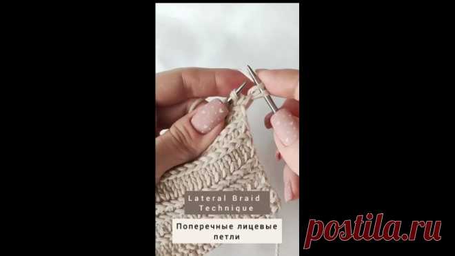 Поперечные лицевые дорожки спицами.

Не бездельничай - рукодельничай!