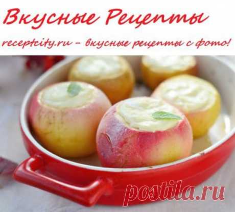 Вкусные рецепты