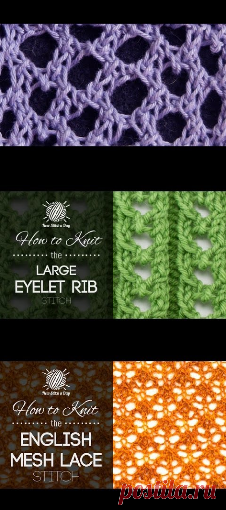 Trellis Lace Knitting Stitch - YouTube