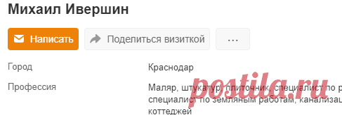 (13) Одноклассники